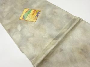 リサイクル　引箔色紙に山並・民家風景模様織出し袋帯